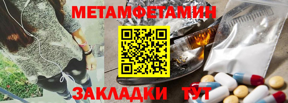 АМФ  Амфетамин Premium  Amphetamine  Амурск  Вход с VPN 