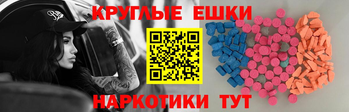 Амурск  Экстази  Вход с VPN  ЭКСТАЗИ Punisher  omg ONION  Экстази 280 MDMA 