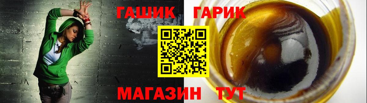Гашиш 40% ТГК Амурск