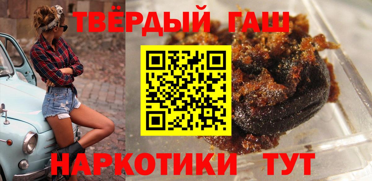 Амурск  ГАШИШ  хочу наркоту  ГАШИШ ice o lator  Вход с VPN 