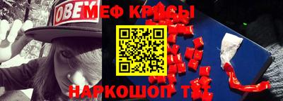 кокаин перу Нальчик
