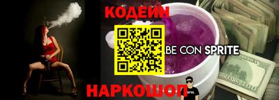 а пвп мука Можайск