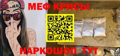 кокаин перу Нальчик