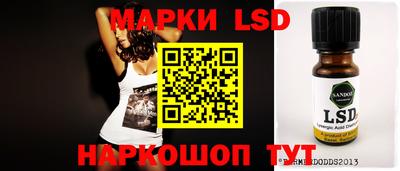 герыч Наро-Фоминск