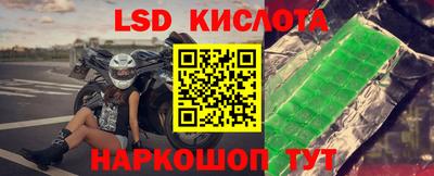 герыч Наро-Фоминск