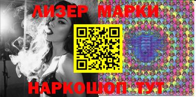 герыч Наро-Фоминск