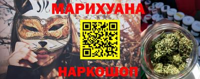кокаин перу Нальчик