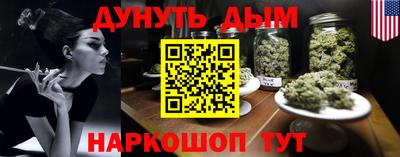 герыч Наро-Фоминск