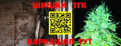 герыч Наро-Фоминск