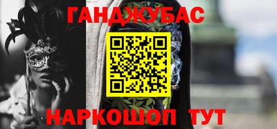 дистиллят марихуана Нарткала