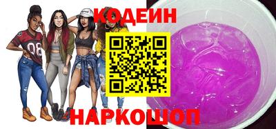 герыч Наро-Фоминск