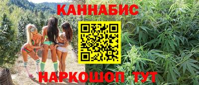 герыч Наро-Фоминск
