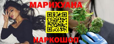 герыч Наро-Фоминск