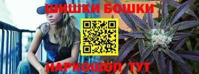 герыч Наро-Фоминск
