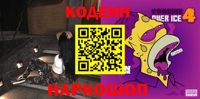 кокаин перу Нальчик