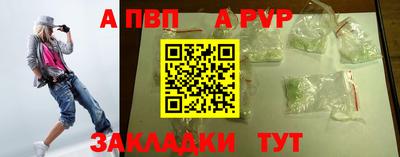 герыч Наро-Фоминск