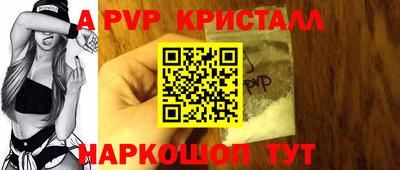 кокаин перу Нальчик