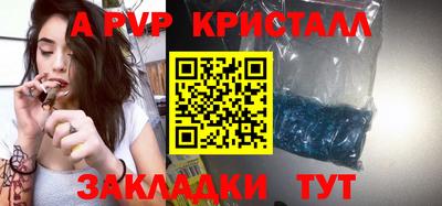 кокаин перу Нальчик