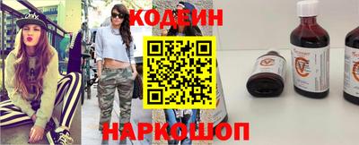 кокаин перу Нальчик