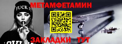 кокс Можга