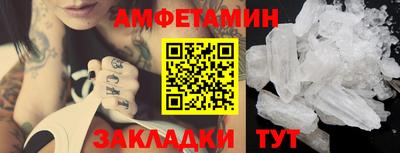 герыч Наро-Фоминск