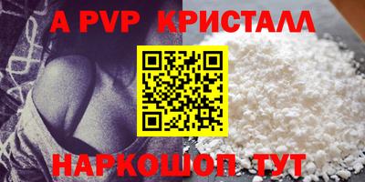кокаин перу Нальчик