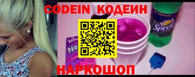 кокаин перу Нальчик