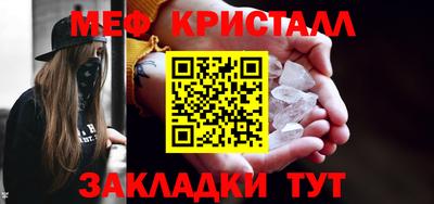 герыч Наро-Фоминск