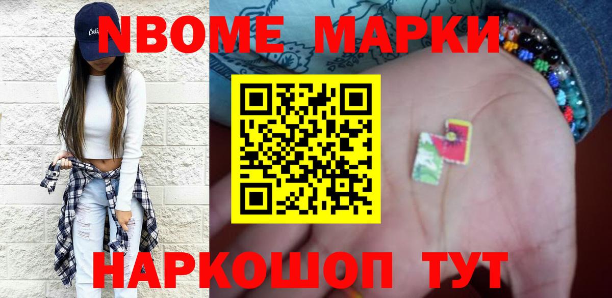 LSD-25 экстази кислота Амурск
