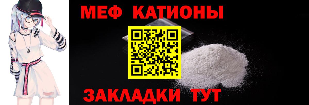 Меф мяу мяу  Мефедрон  Амурск  Мефедрон мяу мяу  Вход с VPN 