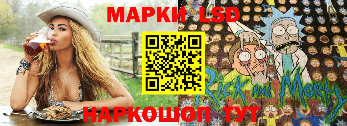 Марки N-bome 1,5мг  Марки N-bome 1,5мг  Вход с VPN  Амурск 
