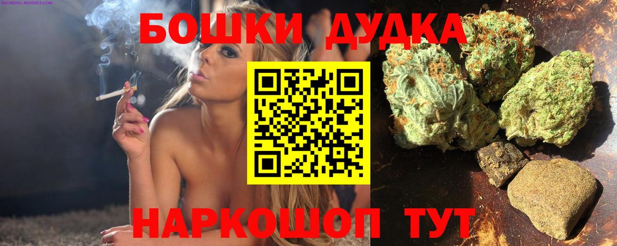 МАРИХУАНА AK-47  Конопля планчик  Конопля гибрид  МАРИХУАНА MAZAR  Амурск  Вход с VPN 